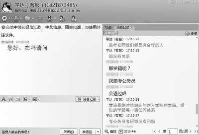國家考試成灰色地帶?英語四六級代報替考有暴利
