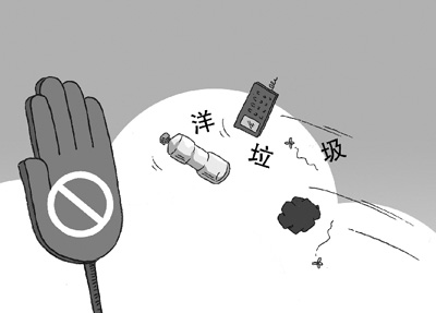 洋垃圾五毒俱全 走私1噸竟賺10倍