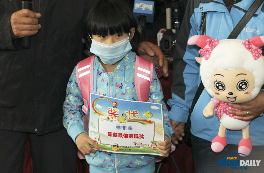 北京首例人感染H7N9禽流感患兒痊愈出院