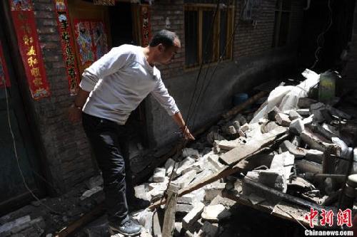 四川雅安蘆山縣7.0級地震死亡人數已達78人