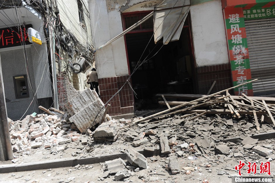 四川蘆山7.0級(jí)地震 民間救援隊(duì)往災(zāi)區(qū)集結(jié)