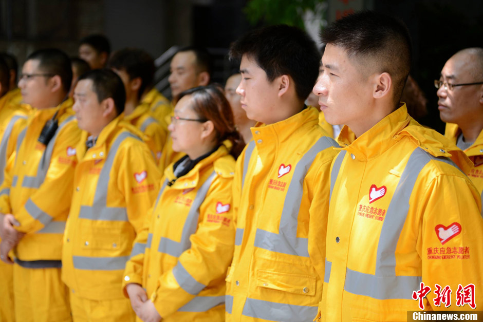 四川蘆山7.0級(jí)地震 民間救援隊(duì)往災(zāi)區(qū)集結(jié)