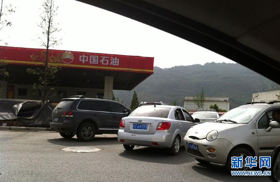 四川蘆山7.0級(jí)地震 民間救援隊(duì)往災(zāi)區(qū)集結(jié)