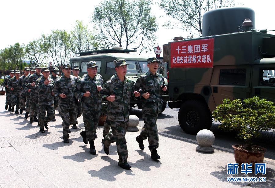成都軍區第13集團軍緊急馳援抗震救災