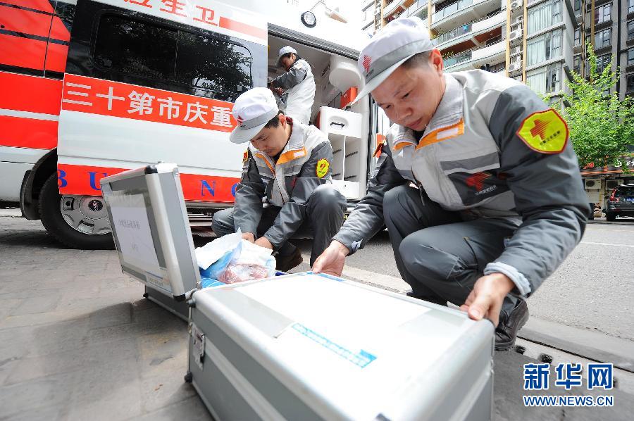 重慶首支緊急醫學救援隊趕赴地震災區