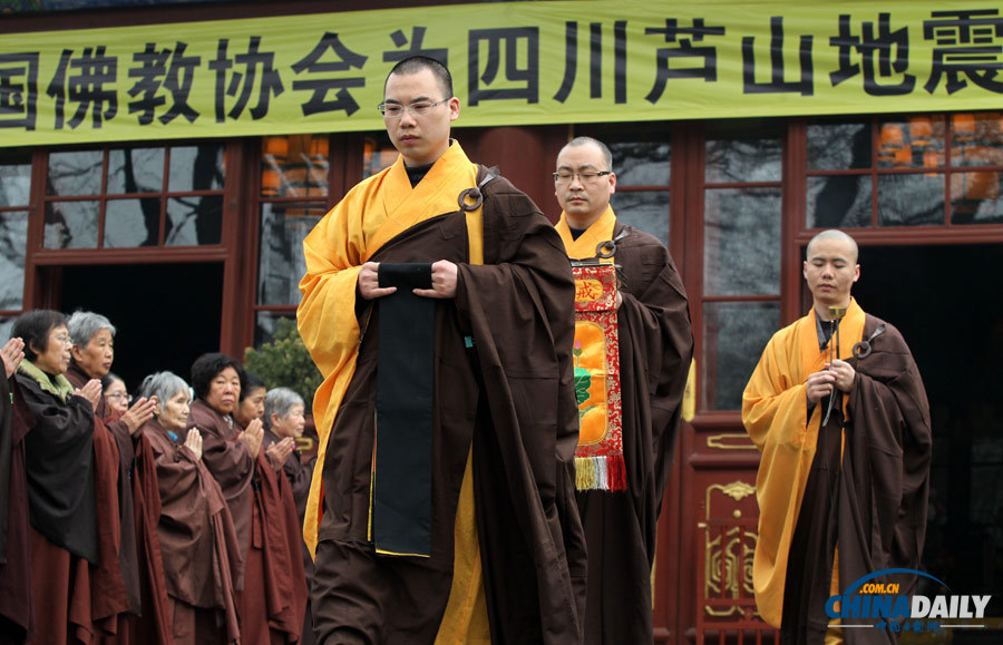 北京佛教信眾為蘆山地震災區祈福并捐款