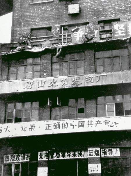 [組圖]建國來歷次大地震回顧