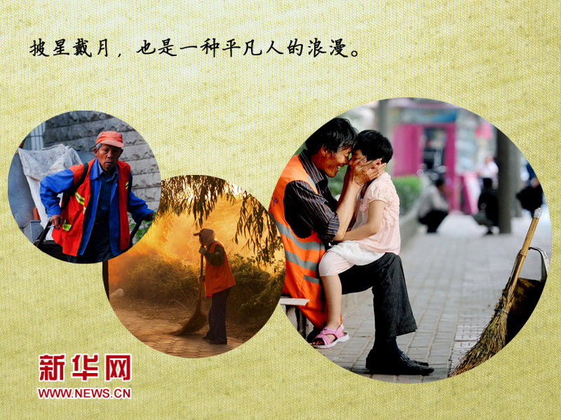 5.1,致敬還在勞動的勞動者