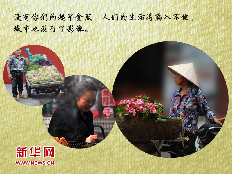 5.1，致敬還在勞動(dòng)的勞動(dòng)者