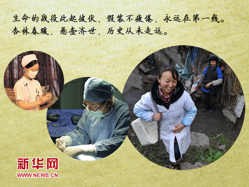 5.1，致敬還在勞動的勞動者