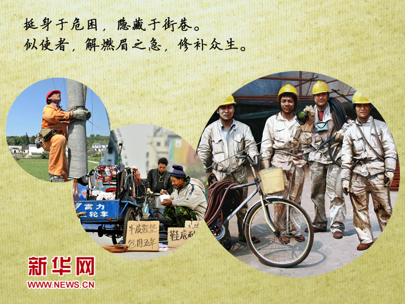 5.1，致敬還在勞動的勞動者