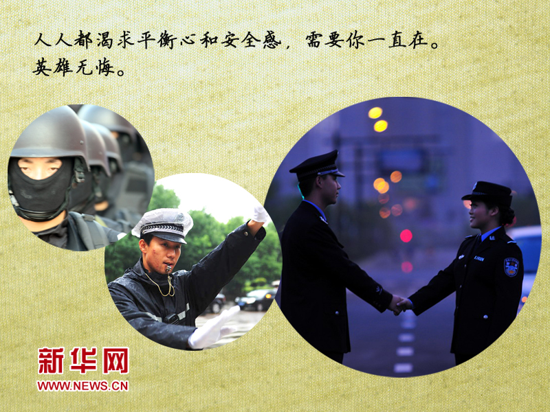 5.1,致敬還在勞動的勞動者