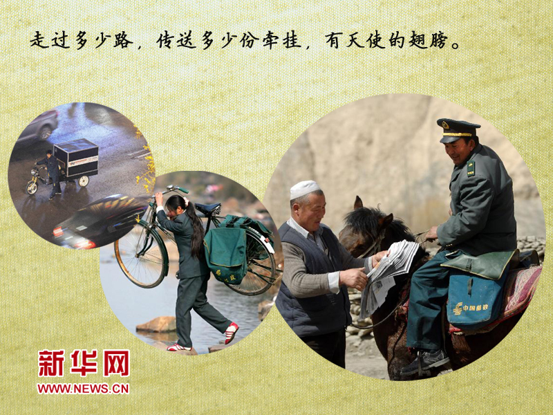 5.1,致敬還在勞動的勞動者