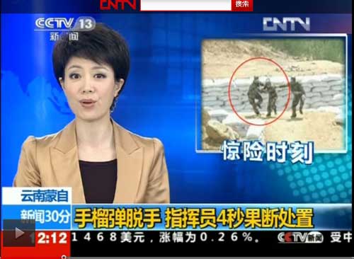 解放軍女兵投擲手榴彈脫手 指導(dǎo)員4秒成功處置