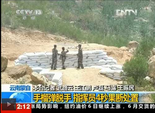 解放軍女兵投擲手榴彈脫手 指導(dǎo)員4秒成功處置