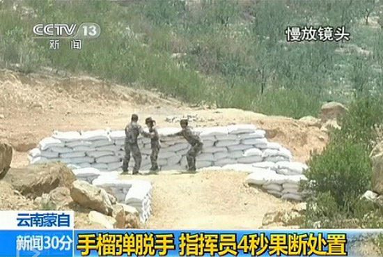 解放軍女兵投擲手榴彈脫手 指導員4秒成功處置