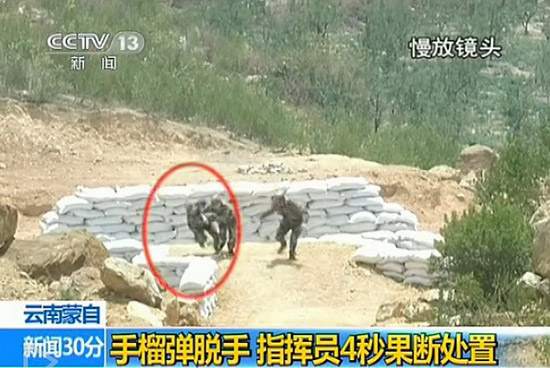 解放軍女兵投擲手榴彈脫手 指導員4秒成功處置
