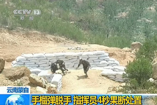 解放軍女兵投擲手榴彈脫手 指導員4秒成功處置