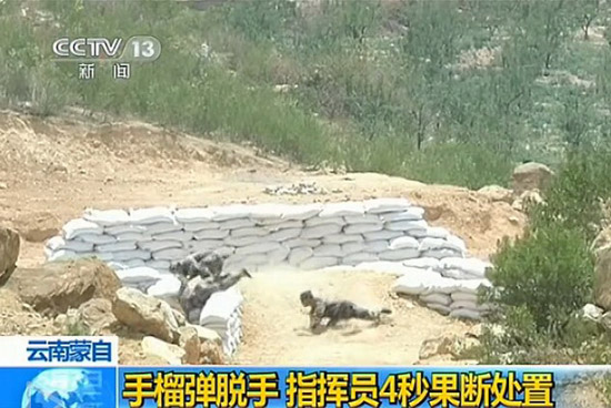 解放軍女兵投擲手榴彈脫手 指導員4秒成功處置