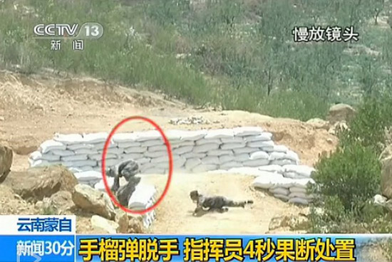 解放軍女兵投擲手榴彈脫手 指導員4秒成功處置