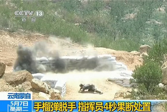 解放軍女兵投擲手榴彈脫手 指導員4秒成功處置