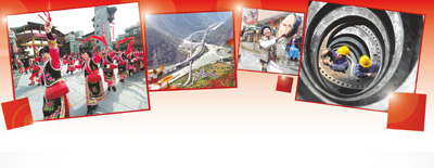 汶川彰顯“中國精神”(巨災重建 五年回眸)