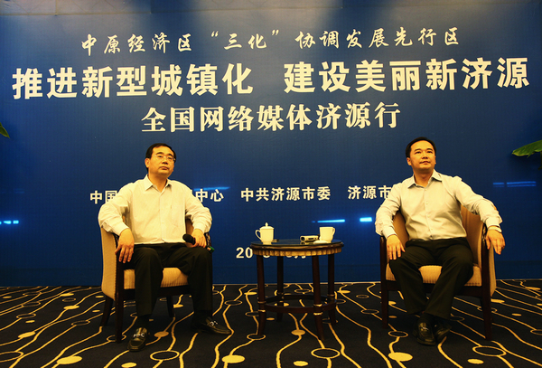 全國網(wǎng)絡媒體濟源行圖片紀實