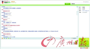記者跟蹤暗訪:論文代筆核心期刊過萬元