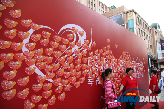 母親節——向媽媽大聲說出愛