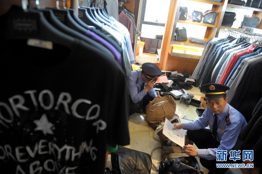 北京一民房?jī)?nèi)查出價(jià)值1300萬(wàn)元假名牌