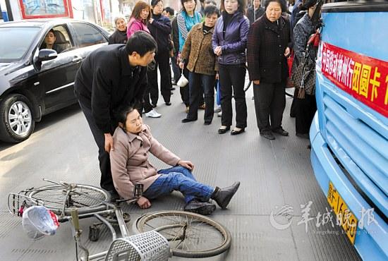 遇上“碰瓷”教你五招保平安