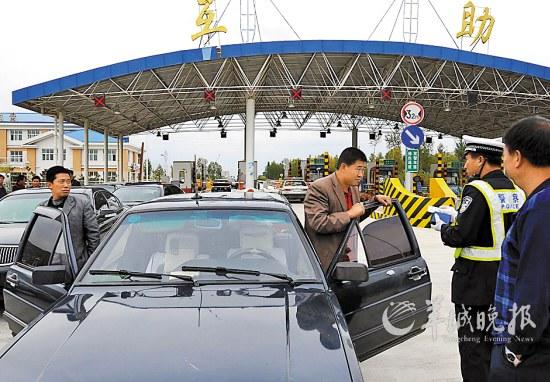 遇上“碰瓷”教你五招保平安