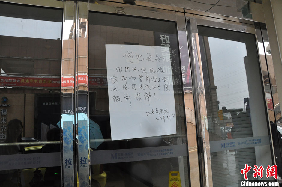 江蘇一運鈔車押運員車內開槍自殺身亡 原因尚不明