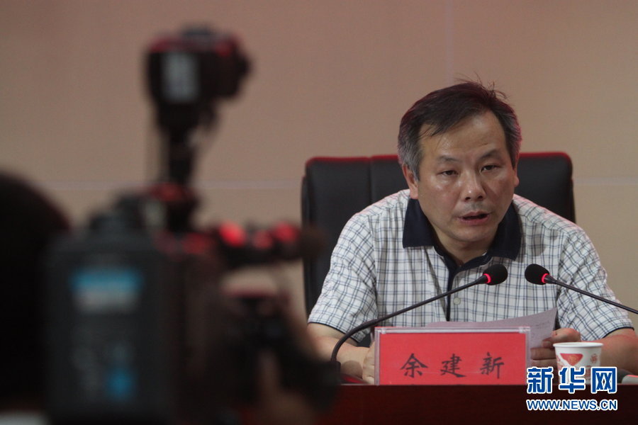 “墜井女孩”楊麗君遺體找到 尸體殘腐DNA證實