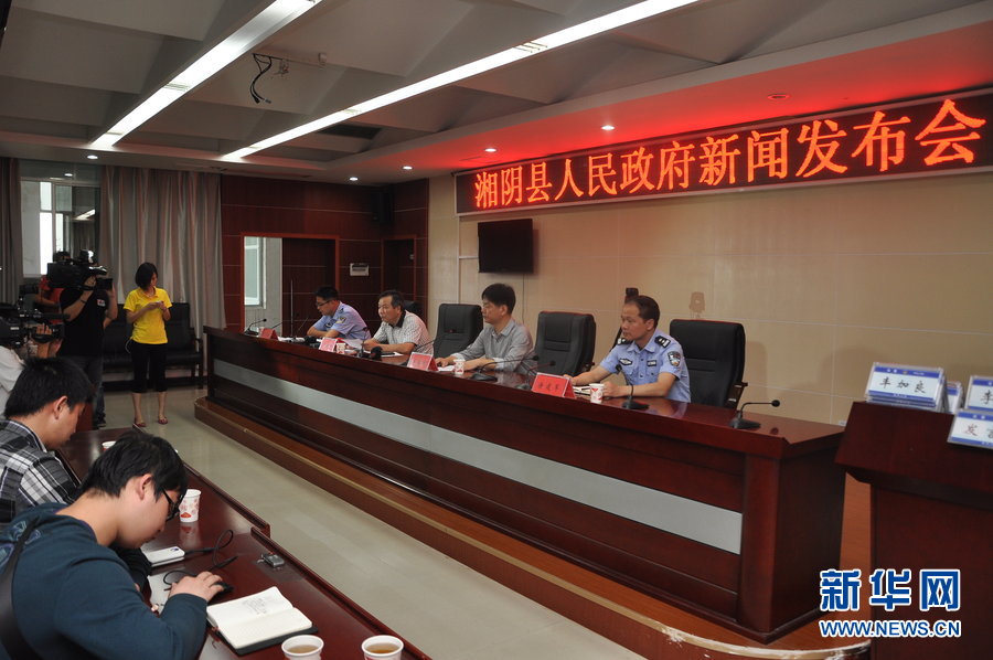 “墜井女孩”楊麗君遺體找到 尸體殘腐DNA證實