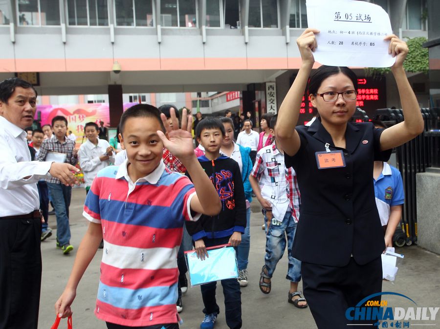 西安“小升初”測評 家長接送圍滿校門