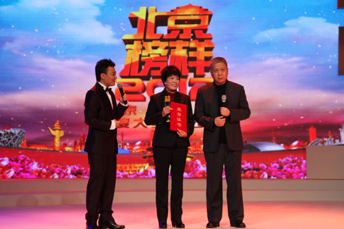 他就是我們家兒子——房山法院馬志敏先進(jìn)事跡