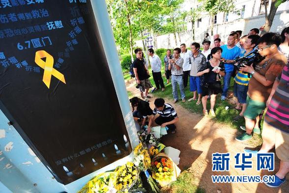 廈門公交車起火案件中7名受傷考生可直接上大學(xué)