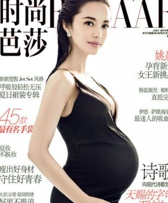 姚晨懷孕9個月大肚照曝光 女星罕見孕照妖嬈PK(組圖)