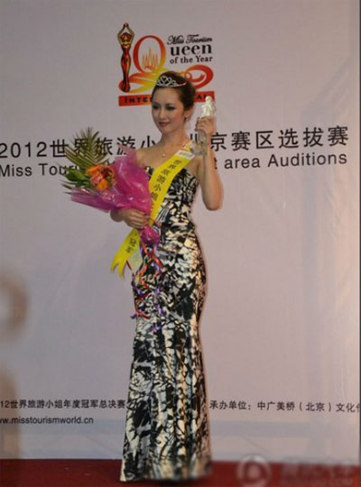 北大校花學歷造假遭圍觀 豪車生活照曝光(圖)