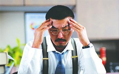 職場“初老族”30大癥狀 你中槍了嗎？