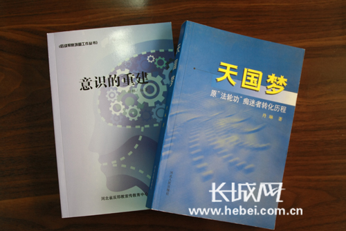 我的中國夢——吳玉霞:傳遞正能量 圓中國夢