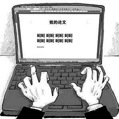 碩士研究“呵呵”緣何引發熱議?