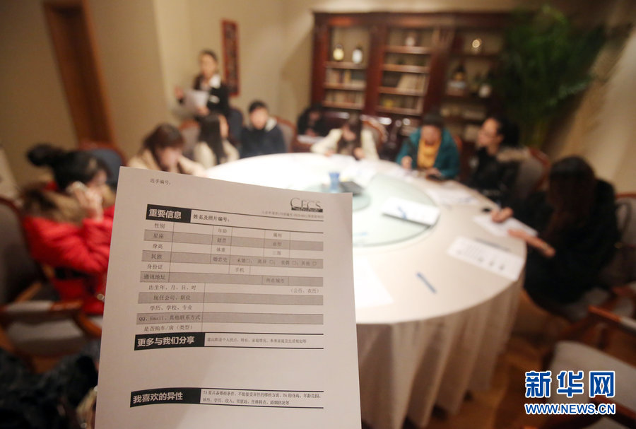 富豪相親如選妃 處子身家務勤形象佳