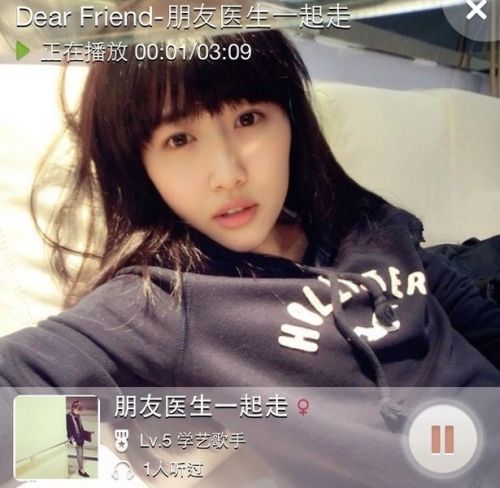 人大女神走紅 康逸琨私房照PK奶茶MM章澤天(圖)