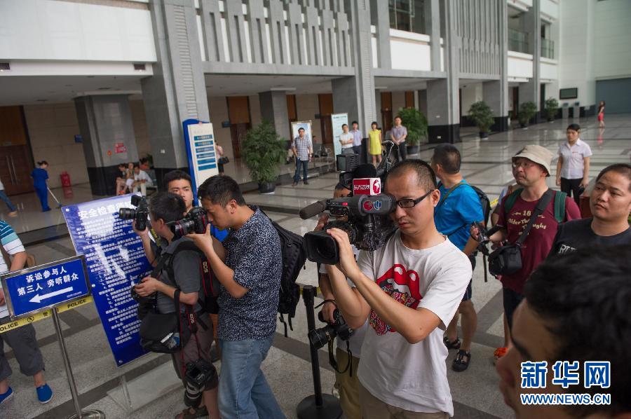 雷政富犯受賄罪一審被判13年