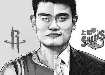 姚明經(jīng)商,路在何方?——