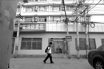 百所假大學北京占七成 網上公布假網站忽悠招生