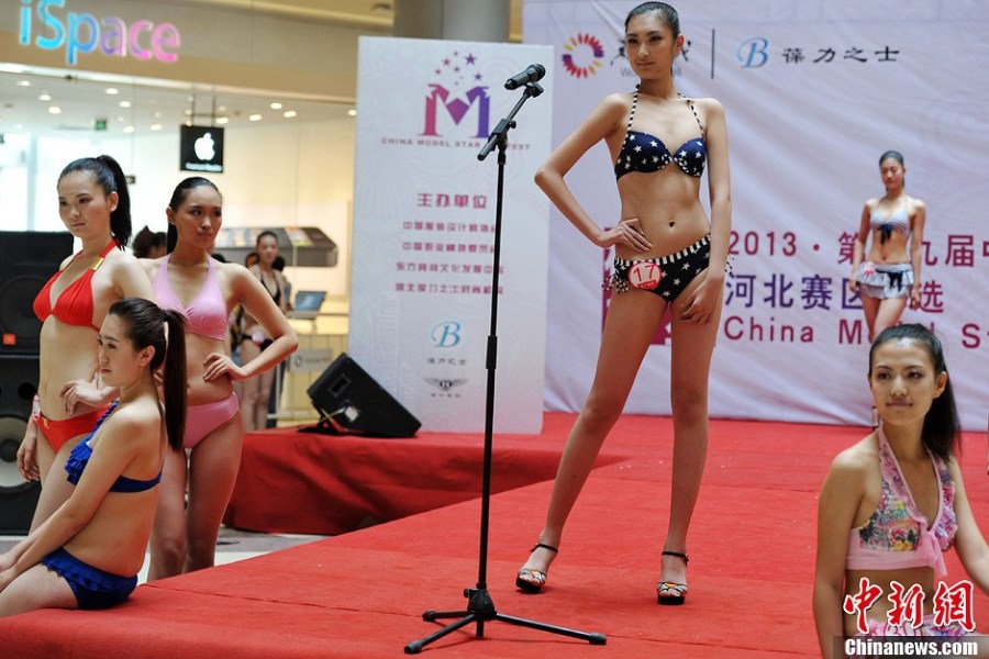 模特大賽河北佳麗穿泳裝秀身材【高清組圖】