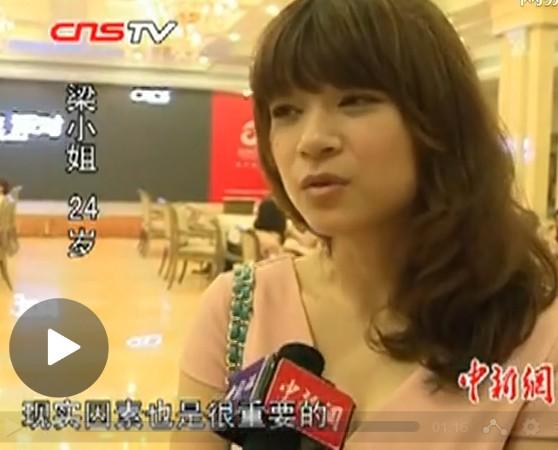 妙齡美女排隊參加富豪北京相親海選現場